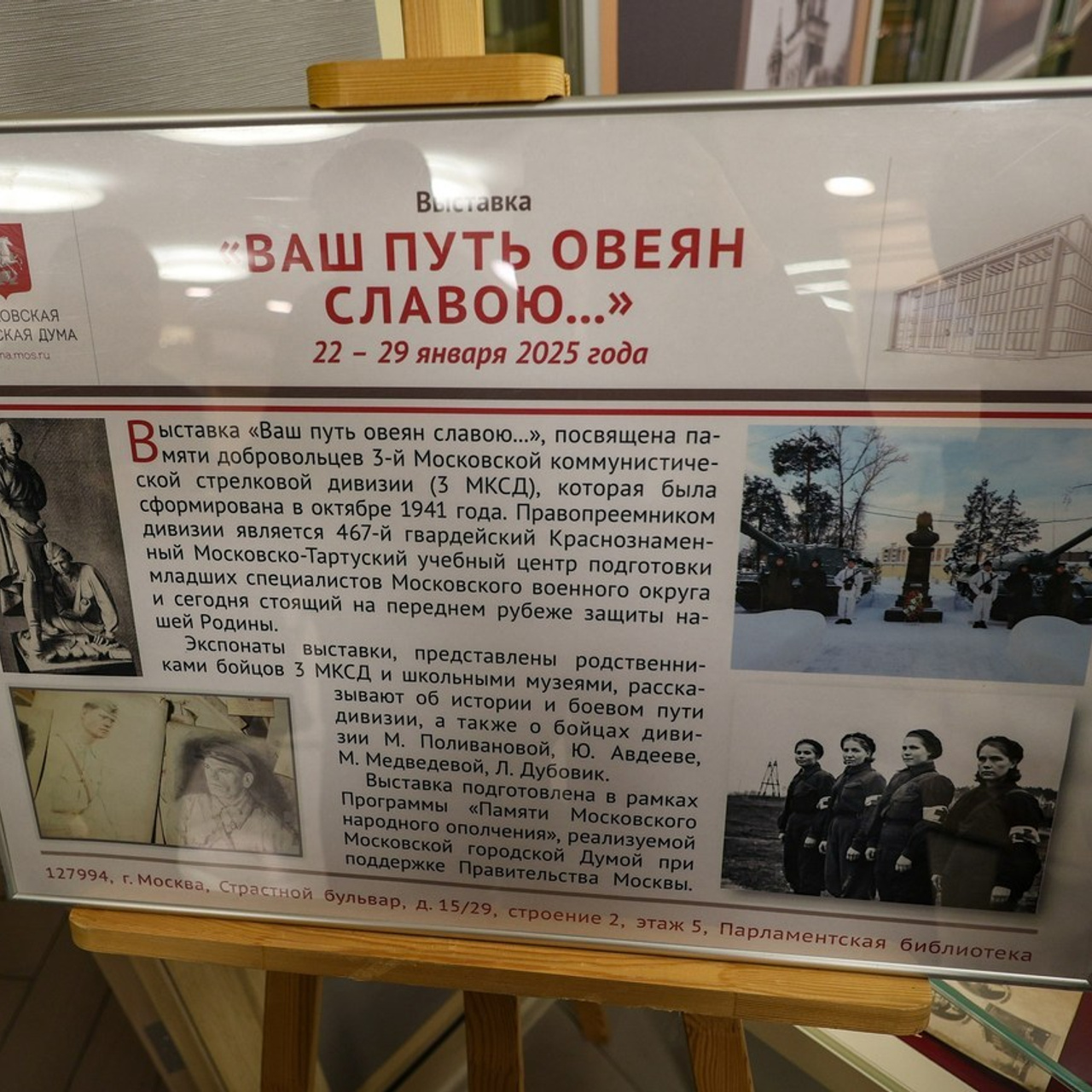 Отзывы. Вознесенский храм села Барановское