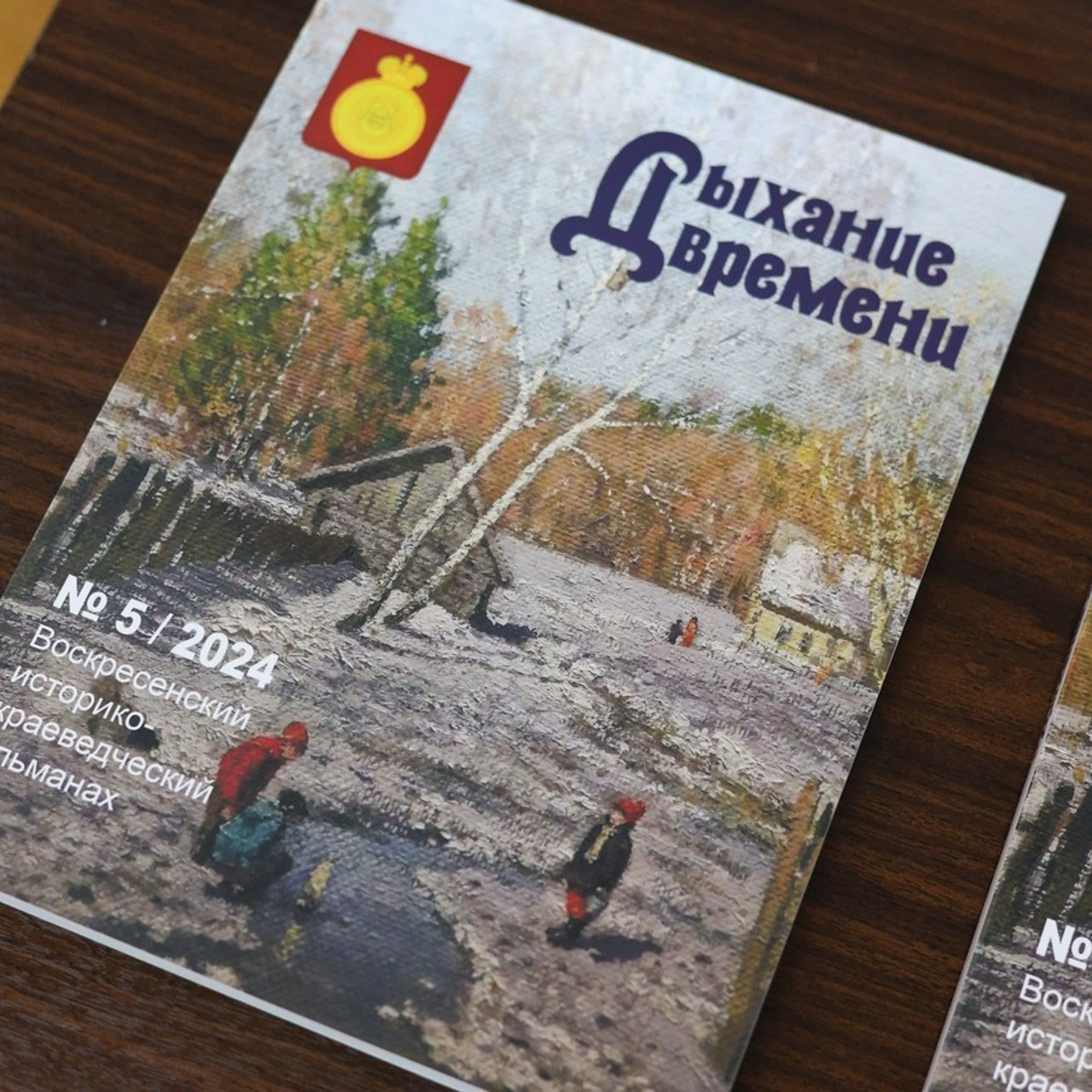 Отзывы. Вознесенский храм села Барановское