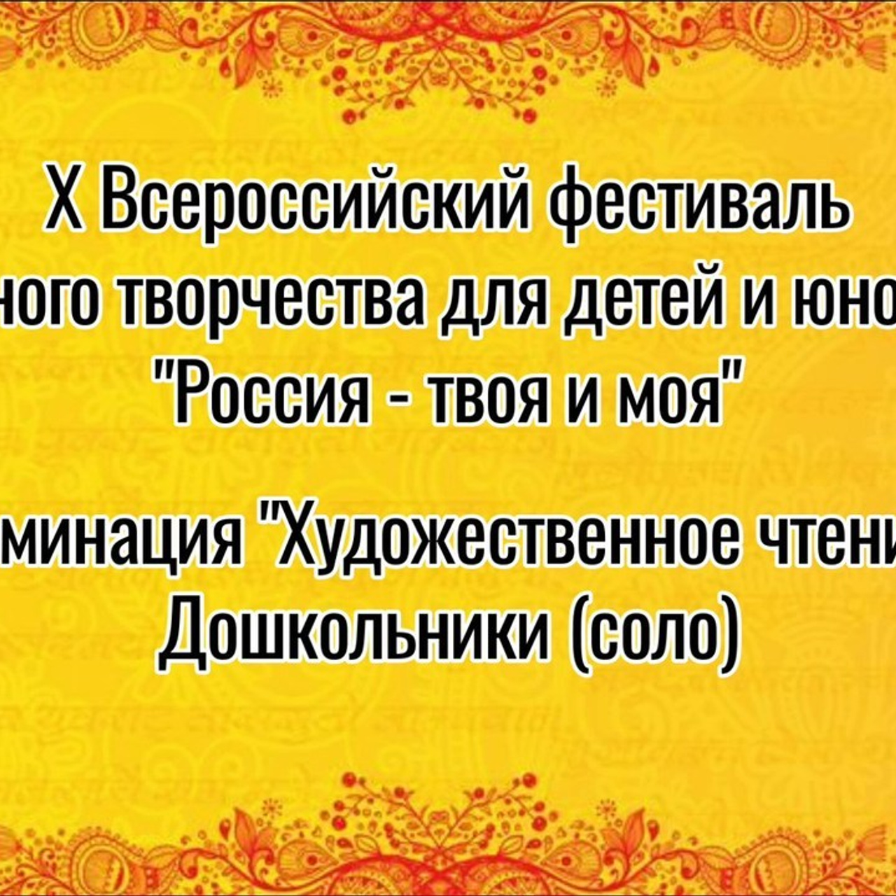 Отзывы. Семейный фотограф в Москве и МО Екатерина Ромащина