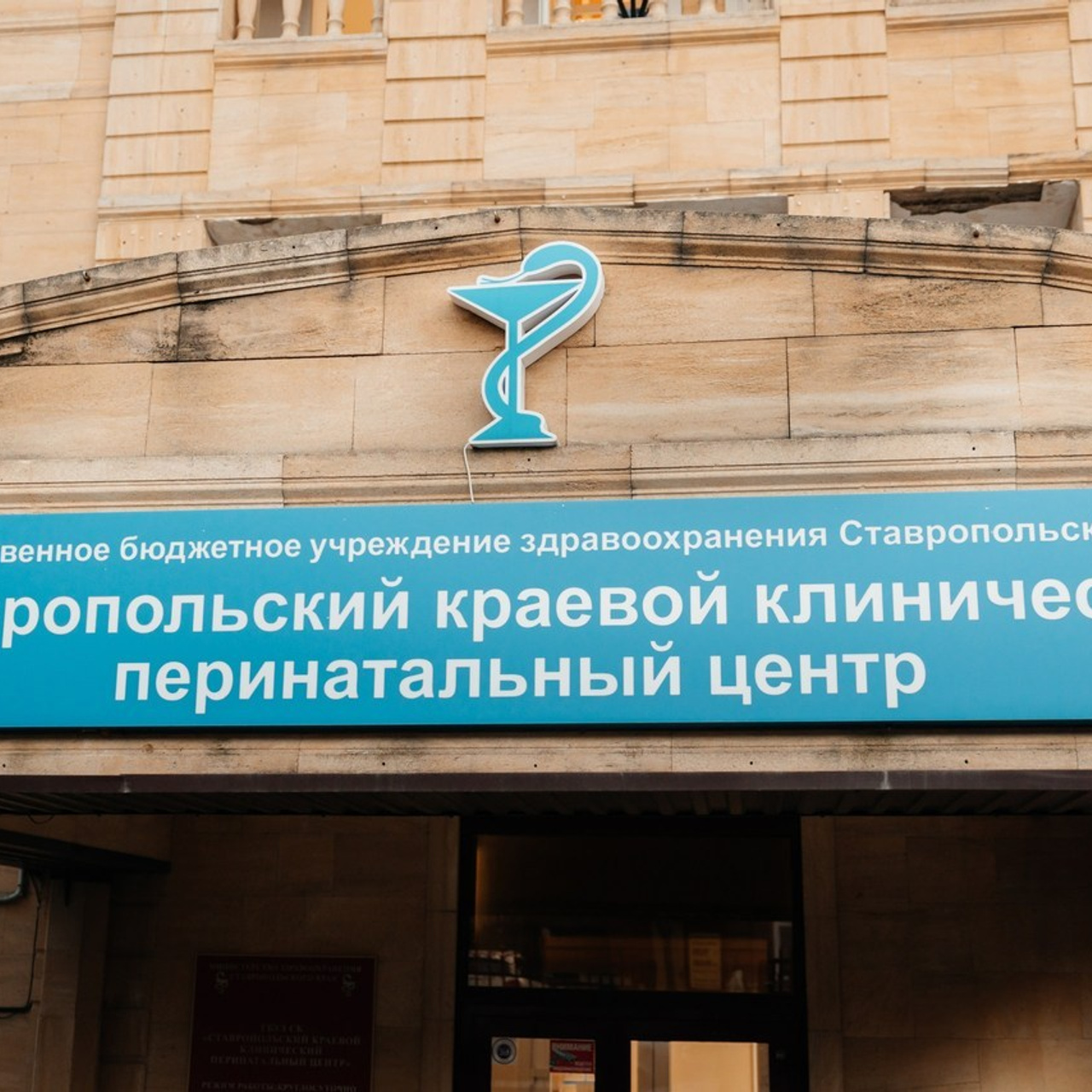 Отзывы. Фотограф Ставрополь