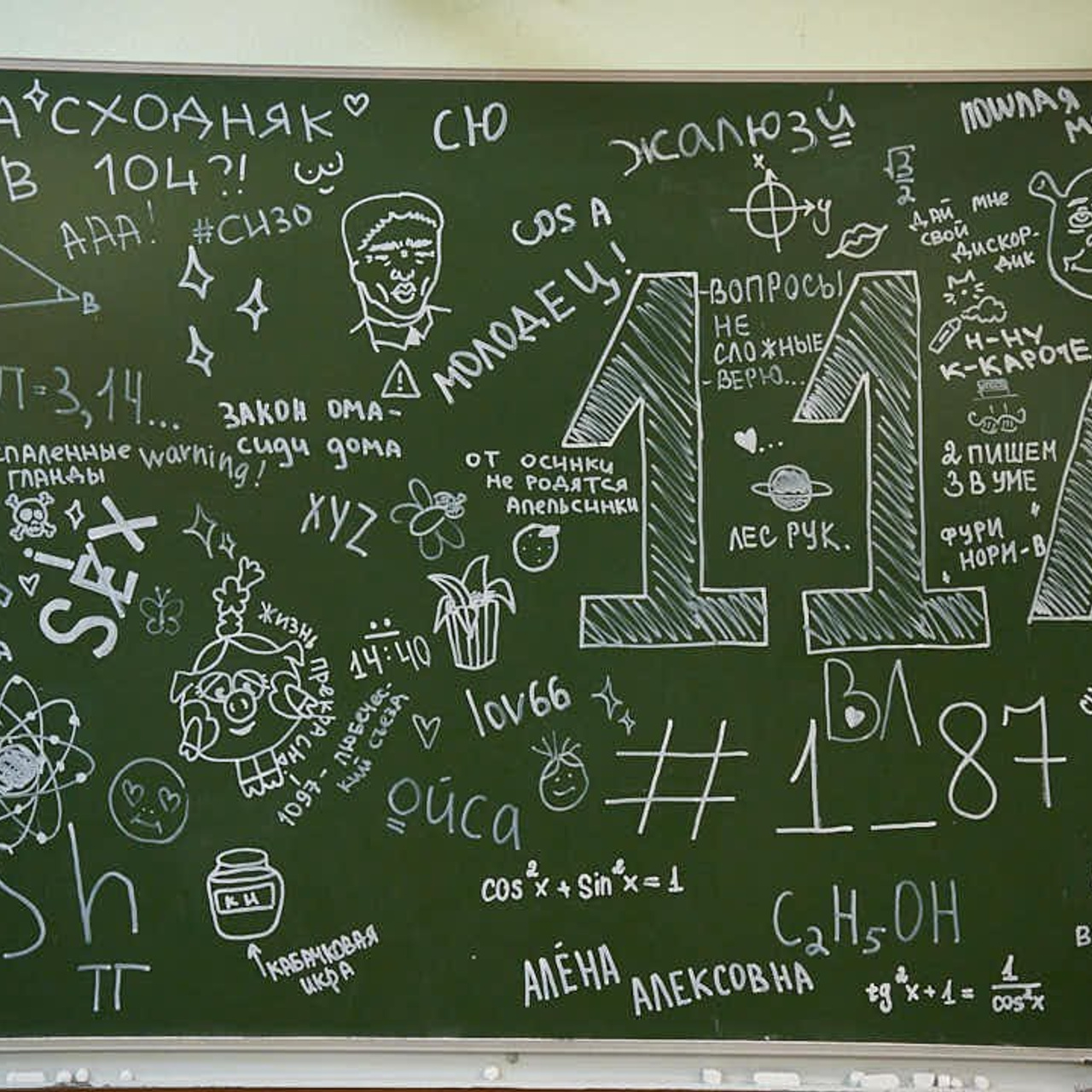 Отзывы. Фото и видео съёмка в Магадане и области