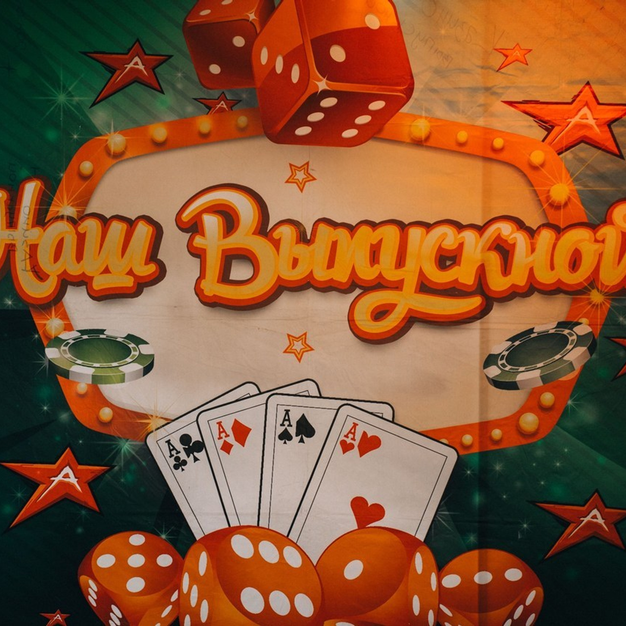 Отзывы. Беккер Таня