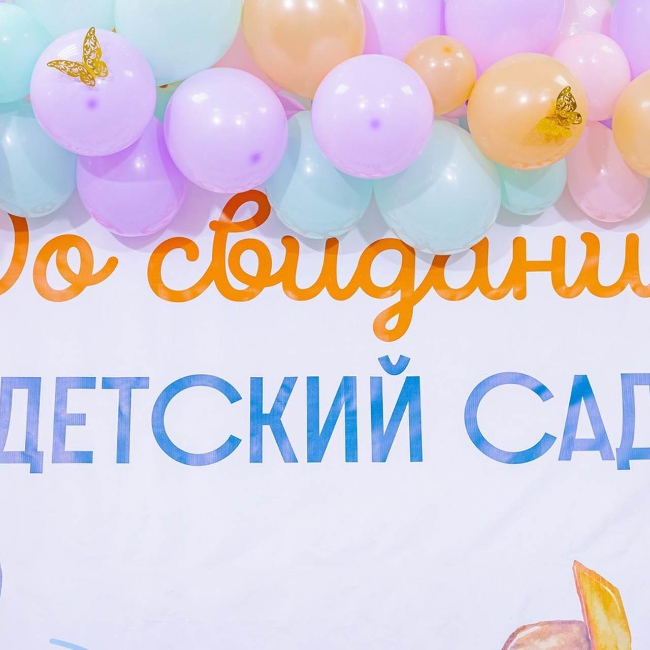 Отзывы. Школьный фотограф в Краснодаре Дидик Ольга
