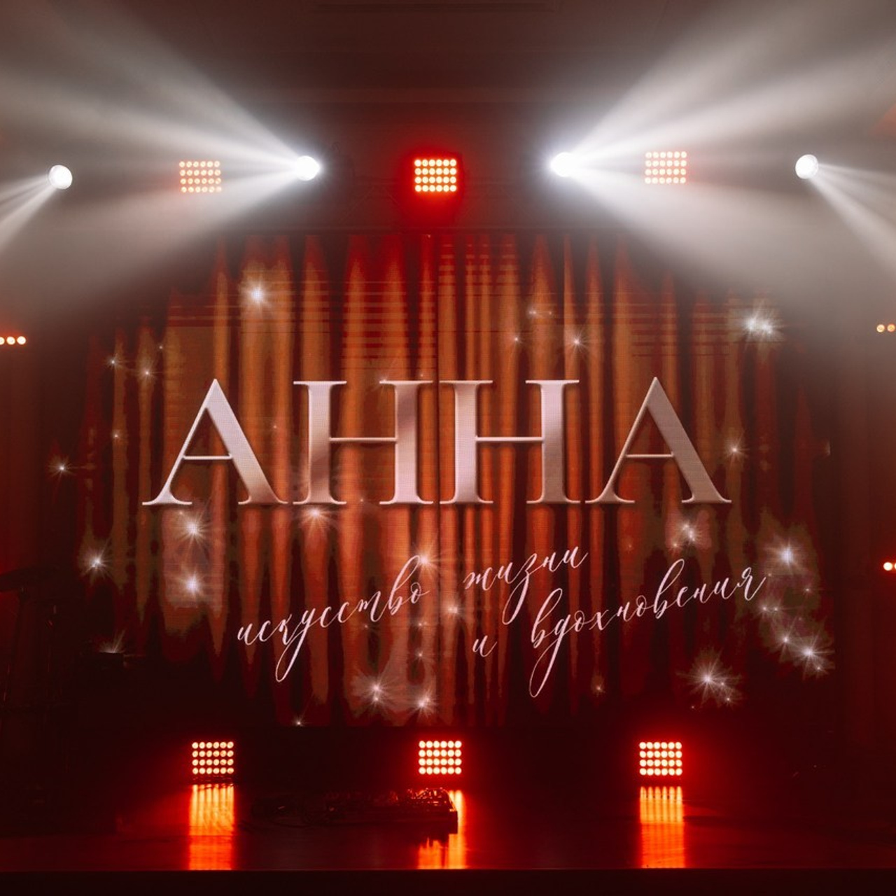 Отзывы. Свадебный и портретный фотограф