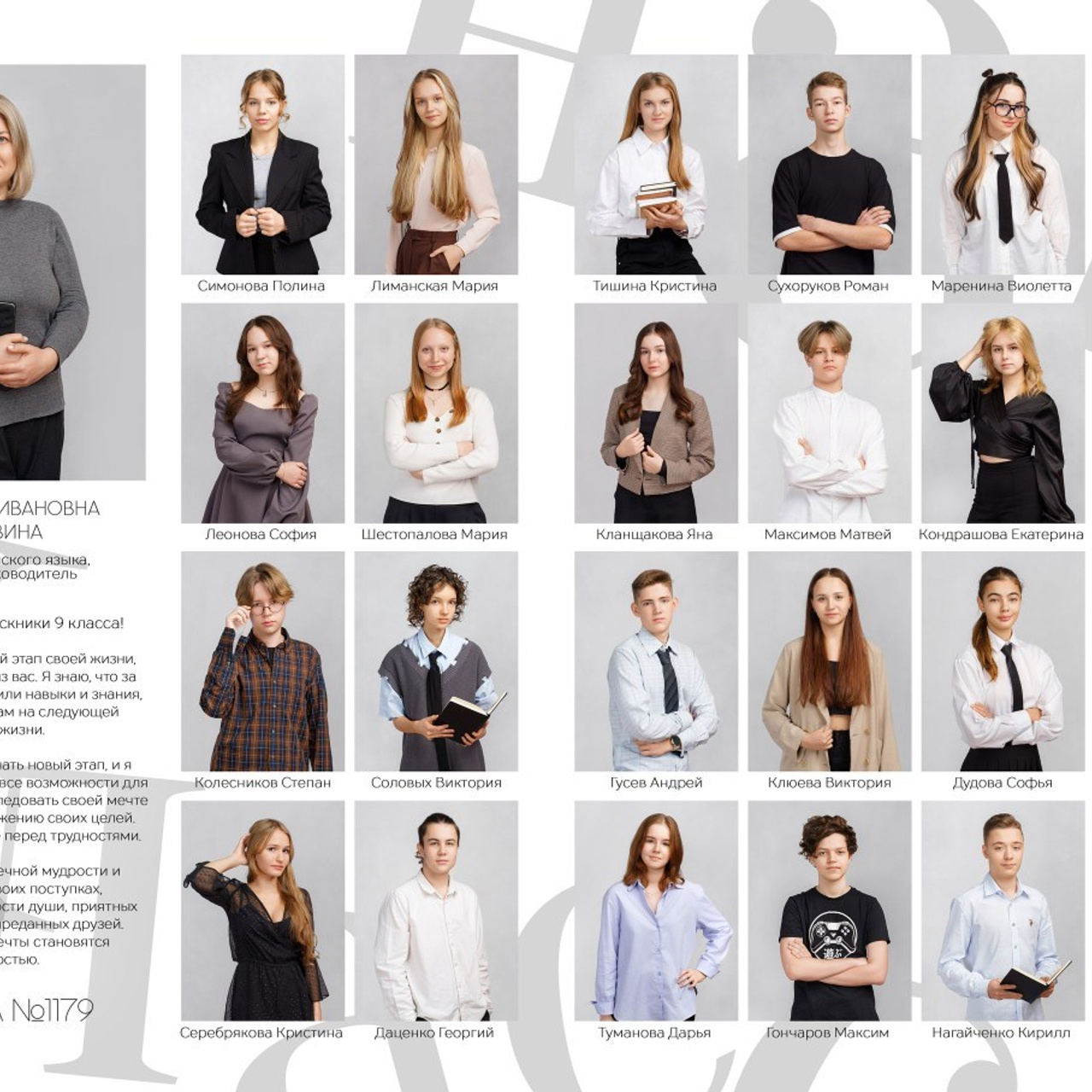 Отзывы о фотографе Юлия Красовская. Портретный фотограф в Москве Юлия Красовская