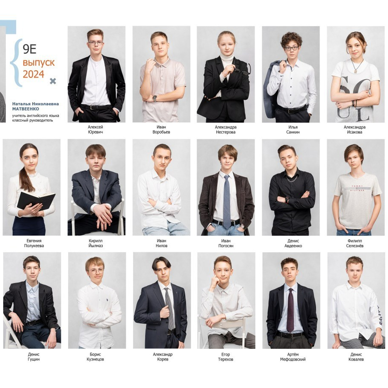 Отзывы о фотографе Юлия Красовская. Портретный фотограф в Москве Юлия Красовская