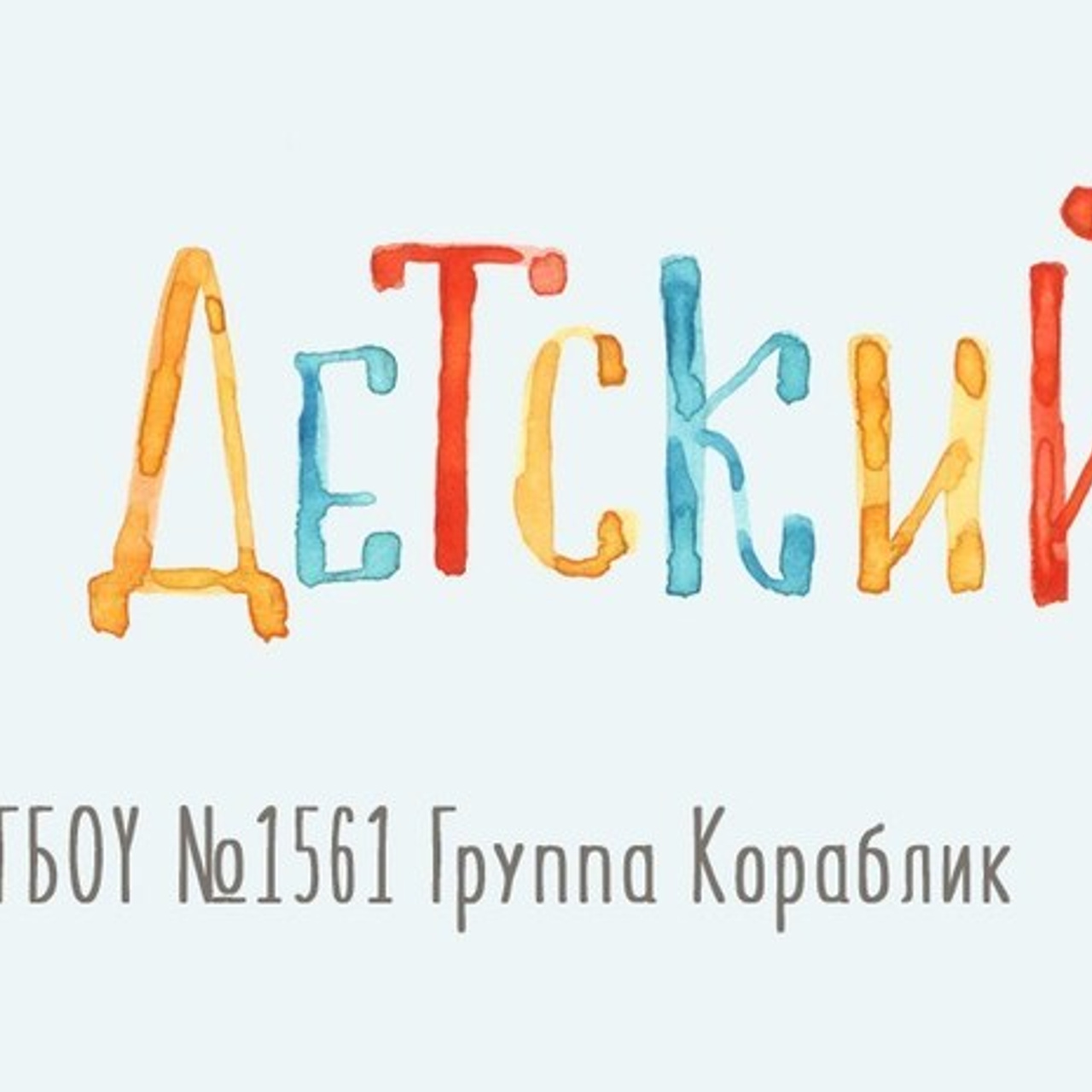 Отзывы о фотографе Юлия Красовская. Портретный фотограф в Москве Юлия Красовская