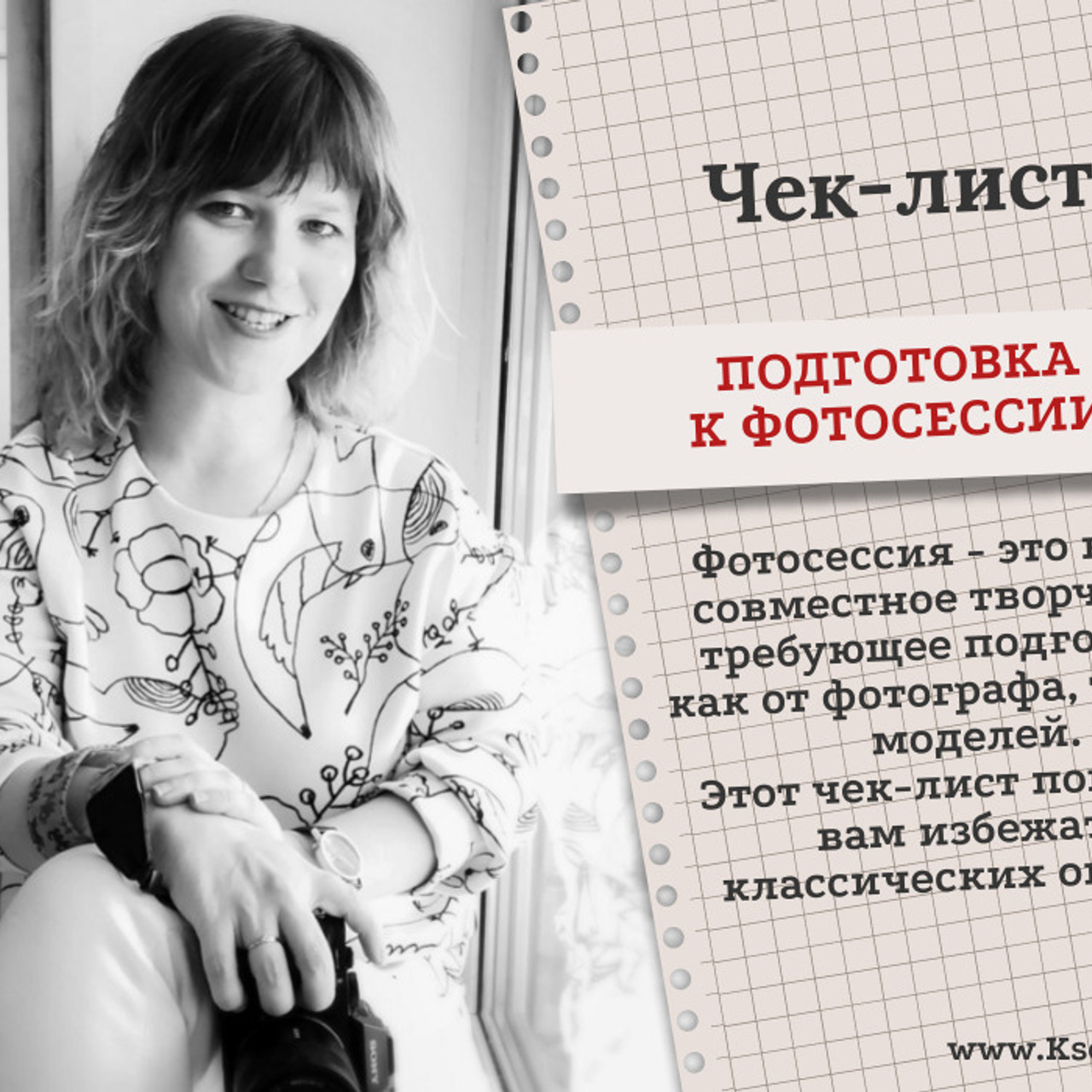 Love-Story Вероники и Даниила. Фотограф Ксения Соло