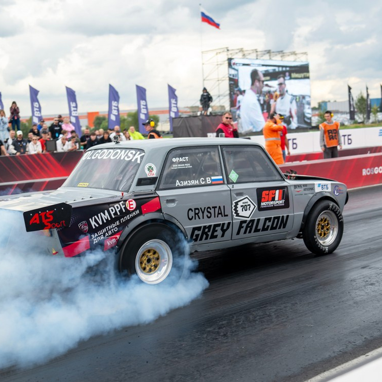 Авто/мото спорт