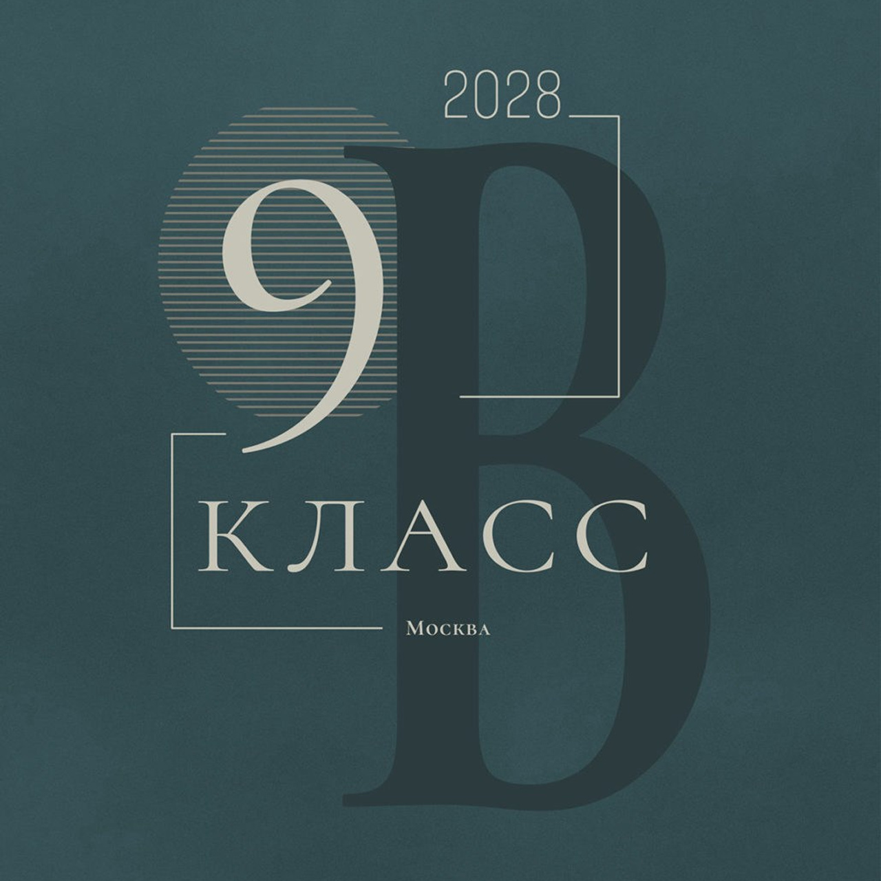 Зеленый