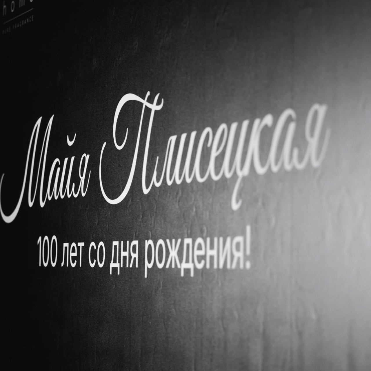 Отзывы. Главная