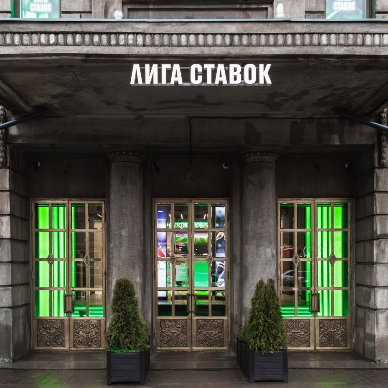 Отзывы. Night2Day Санкт-Петербург