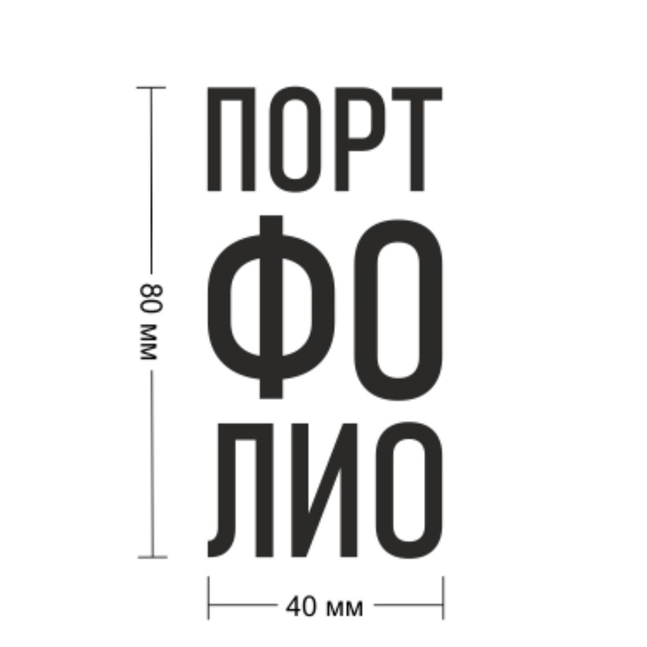 Фотокнига COMFORT