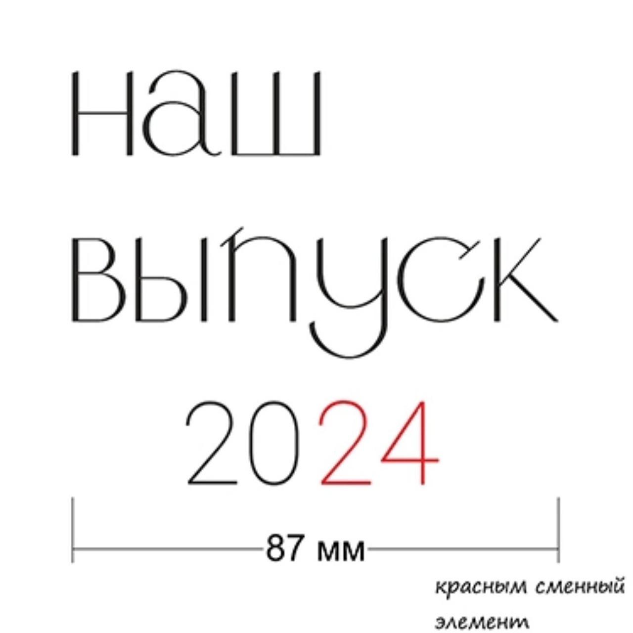 Фотокнига COMFORT