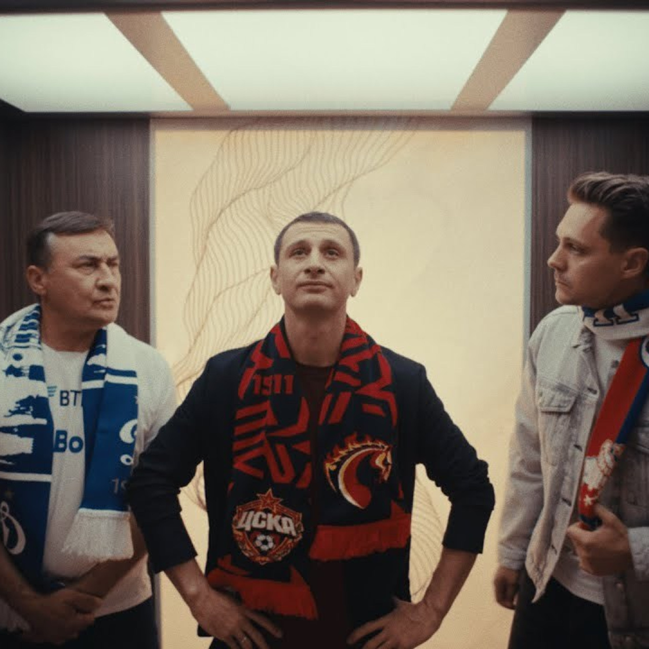 BetBoom (Братский кубок)