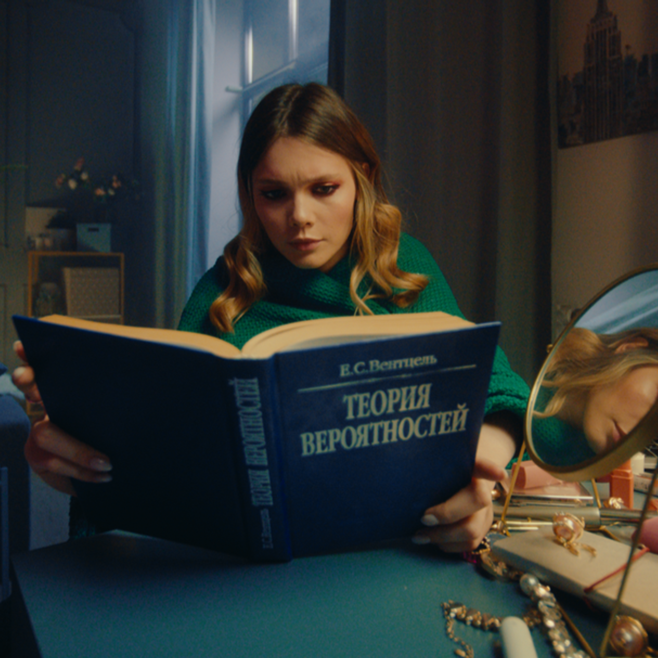 InDriver (commercial)