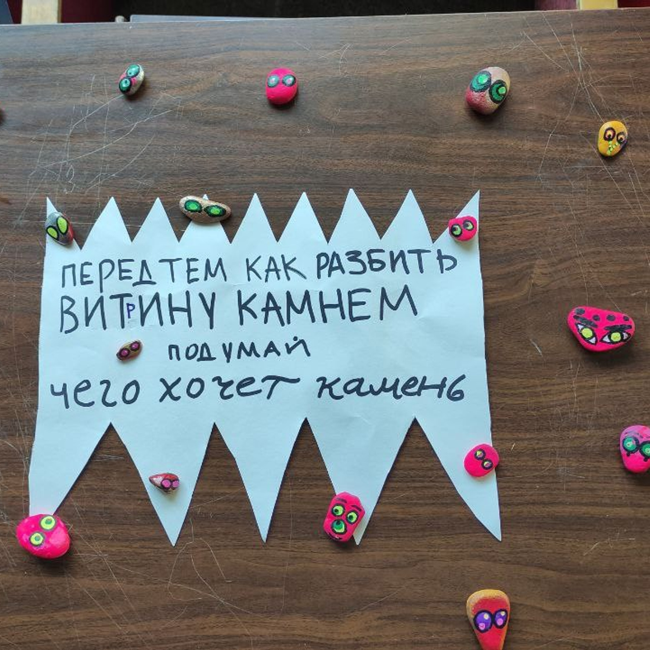 2021 перфо-аукцион