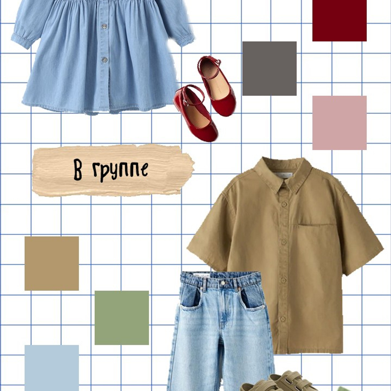 Рекомендации по одежде для фотосессии в детском саду