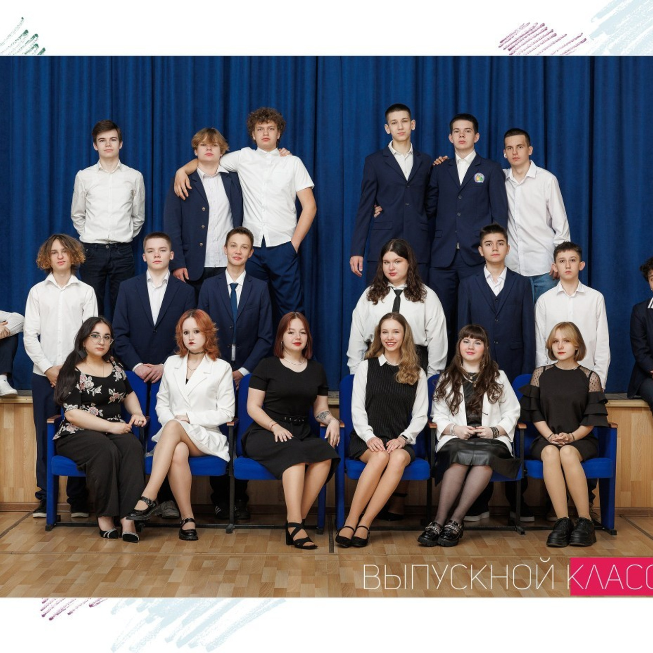 Отзывы. Классный фотограф, по мнению школьников