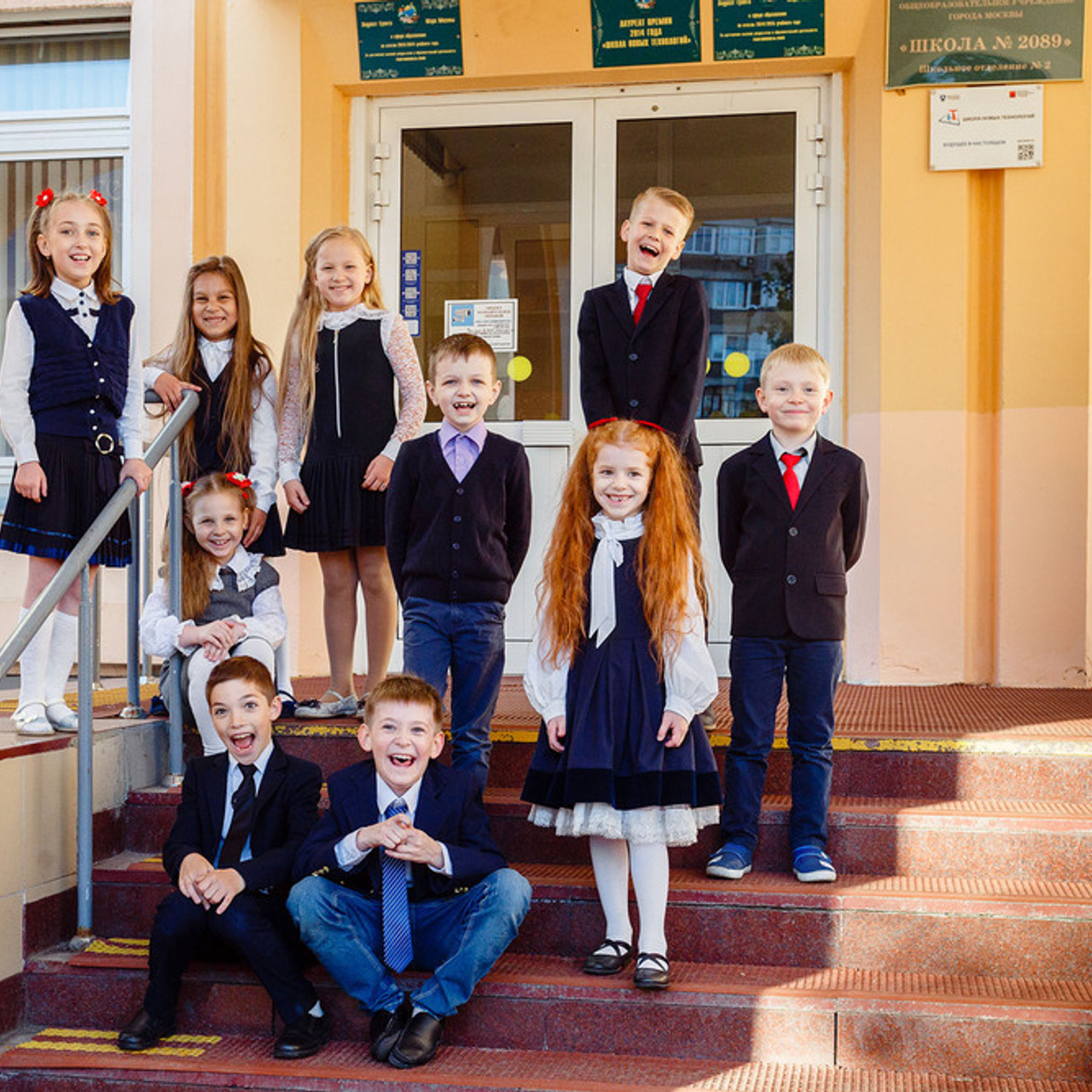 Ура! Каникулы