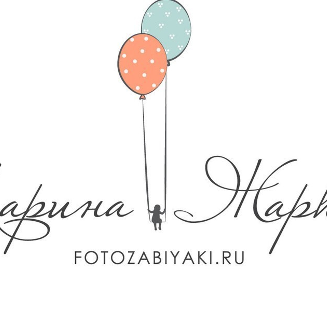 Отзывы. Классный фотограф, по мнению школьников