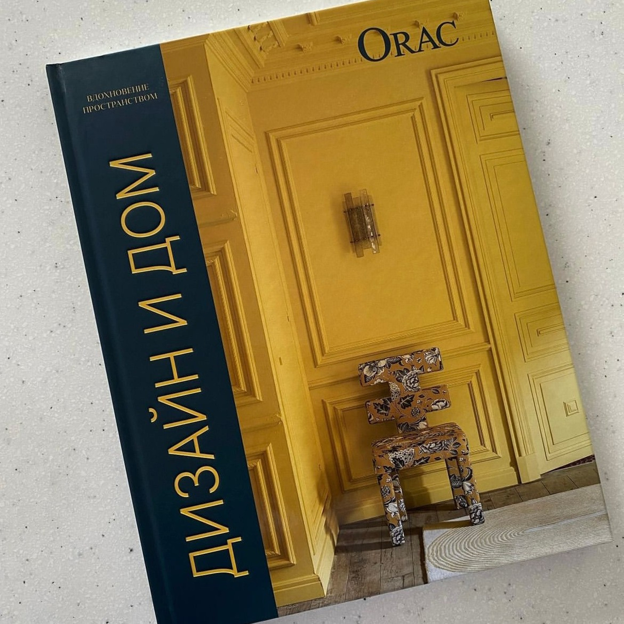 Продвижение интерьеров и публикации. Интерьерный фотограф Дима Птицын и стилист Дарья Копылова