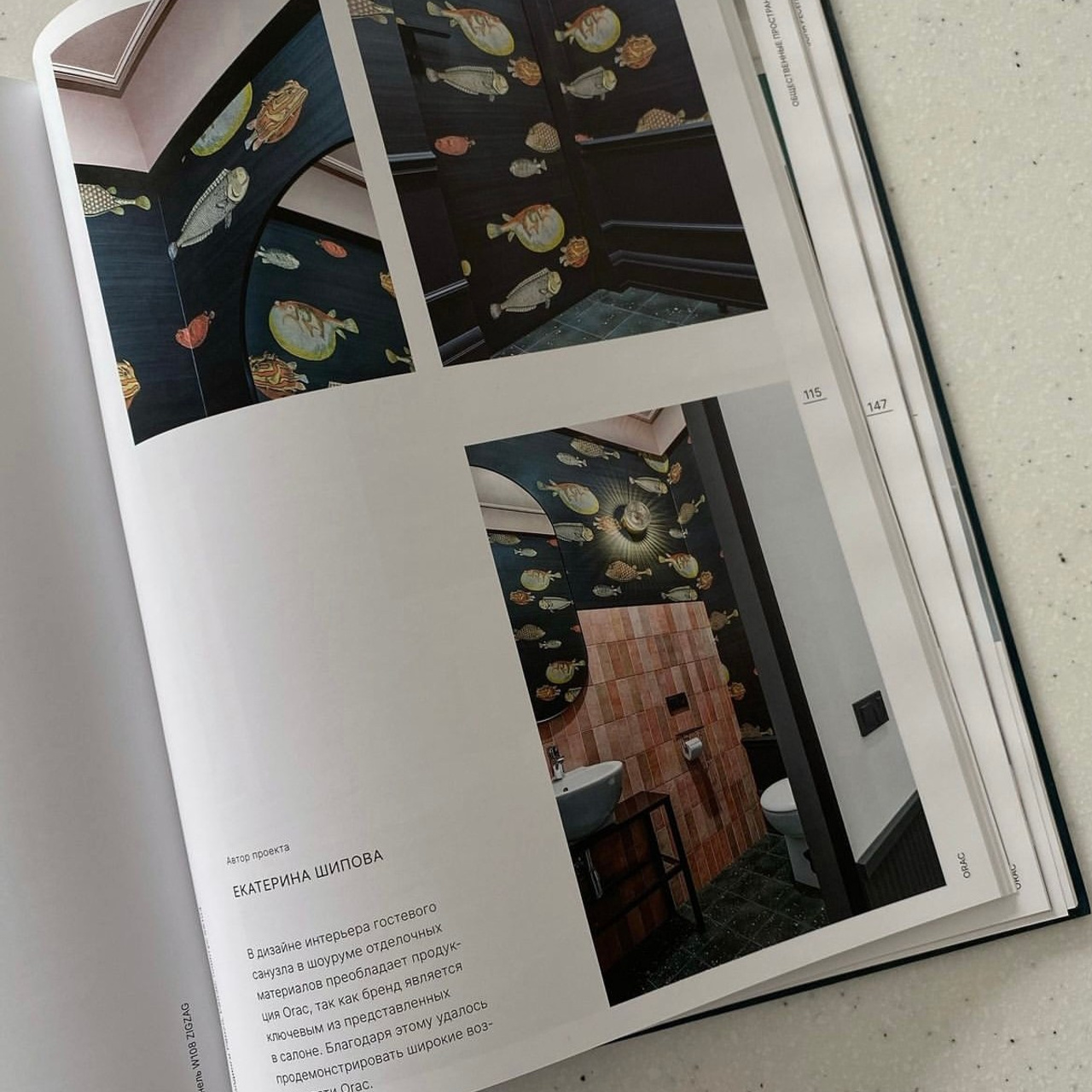 Продвижение интерьеров и публикации. Интерьерный фотограф Дима Птицын и стилист Дарья Копылова