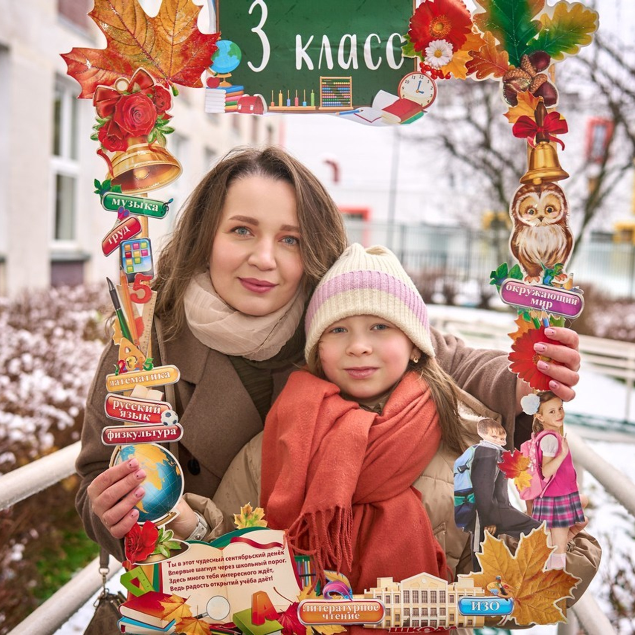 Отзывы. Фотограф в Москве Алина Алексеева