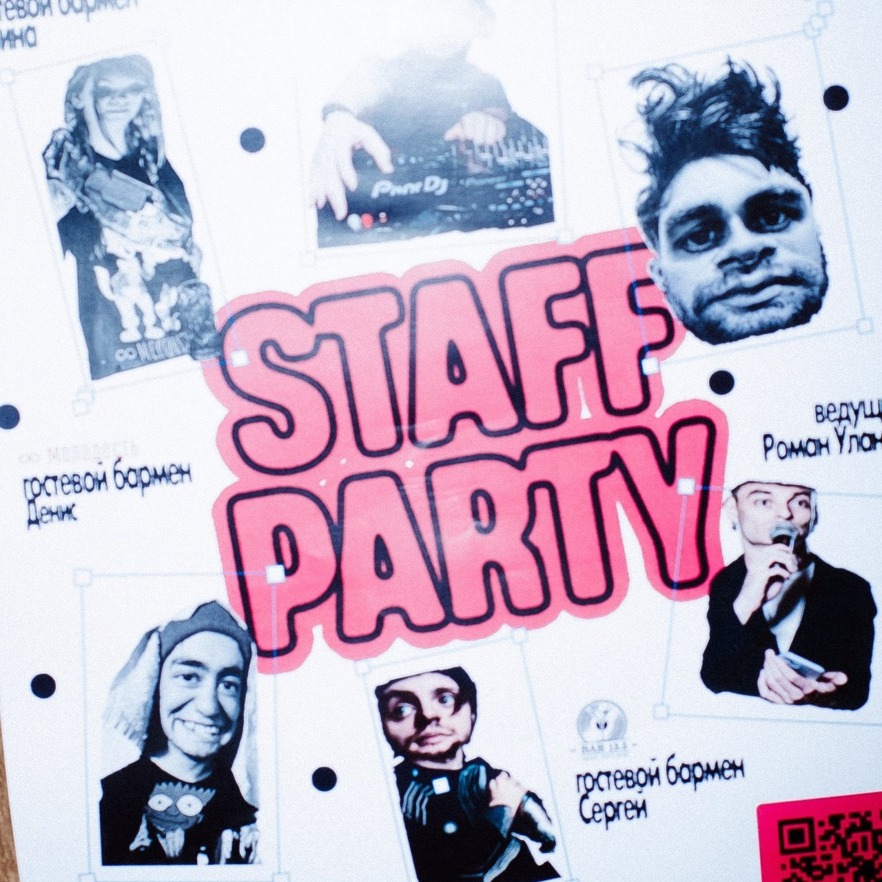 Отзывы о Моих Снимках - Жунин Александр Фотограф Челябинск