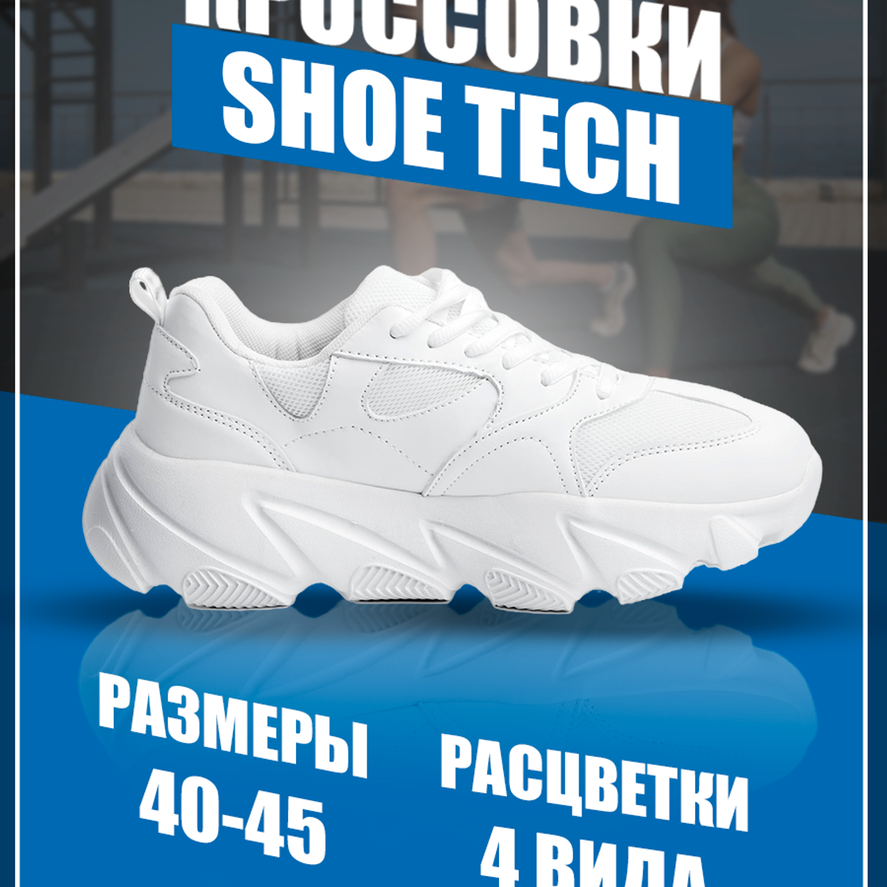 Инфографика