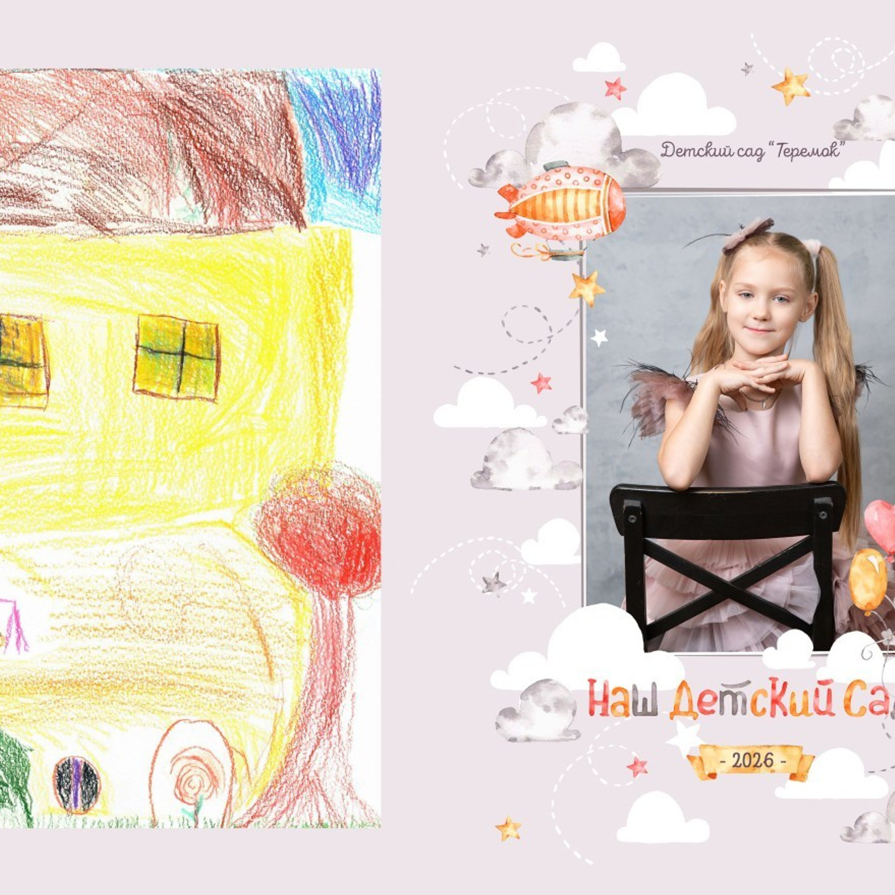 Отзывы. Школьный и семейный фотограф в Москве Прохорова Татьяна