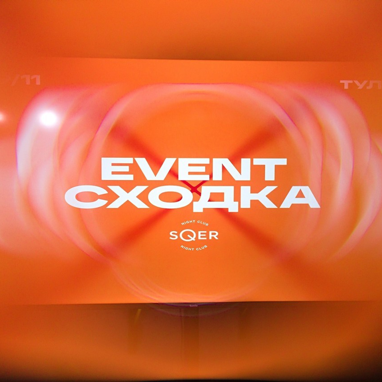 Отзывы. Команда фотографов