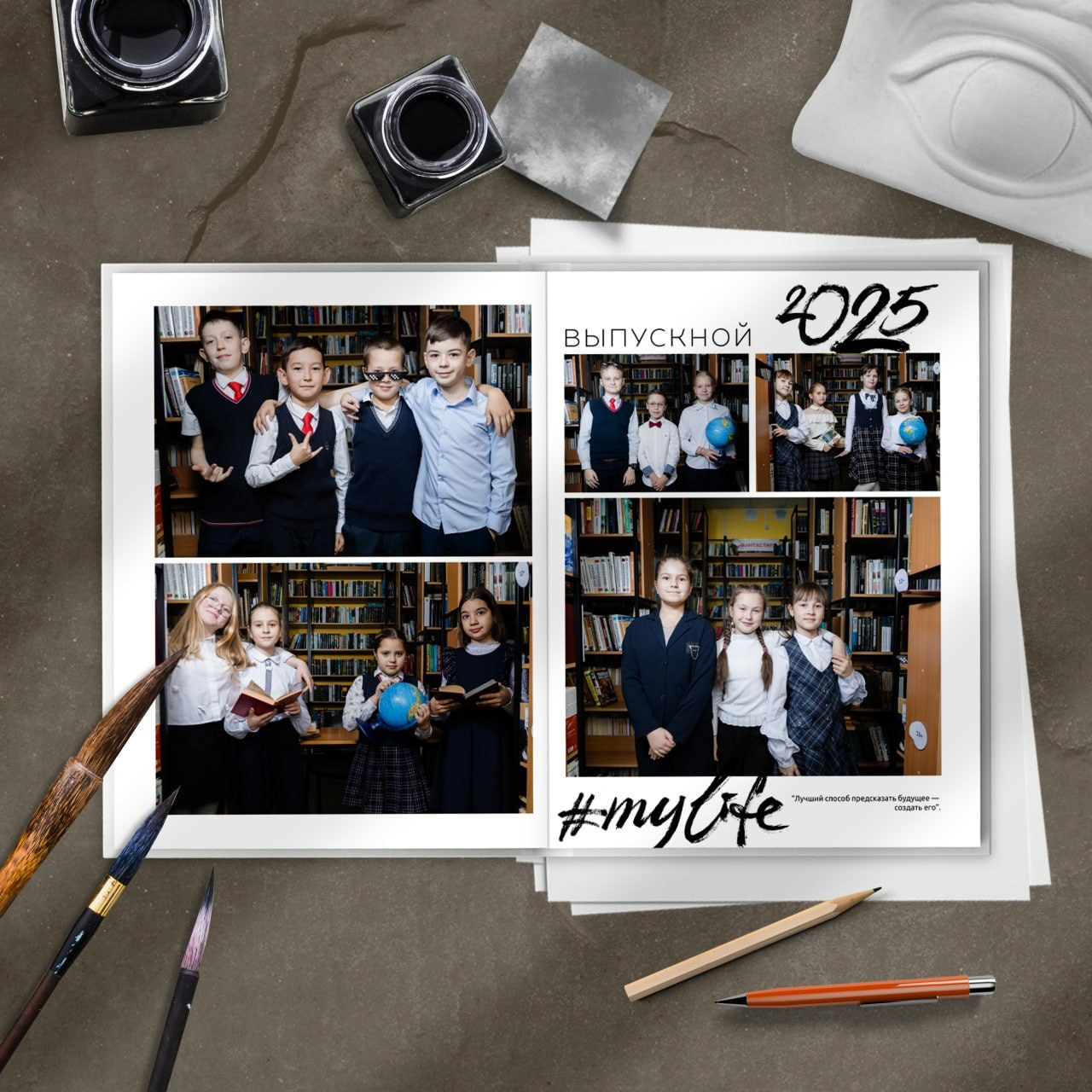 Выпускной альбом 4 класса. Семейный и детский фотограф в Барнауле — Анастасия Долбина