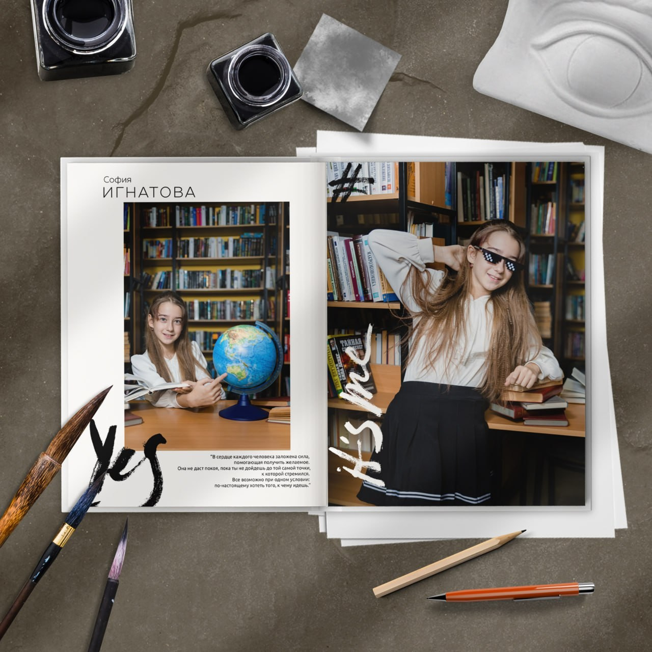 Выпускной альбом 4 класса. Семейный и детский фотограф в Барнауле — Анастасия Долбина