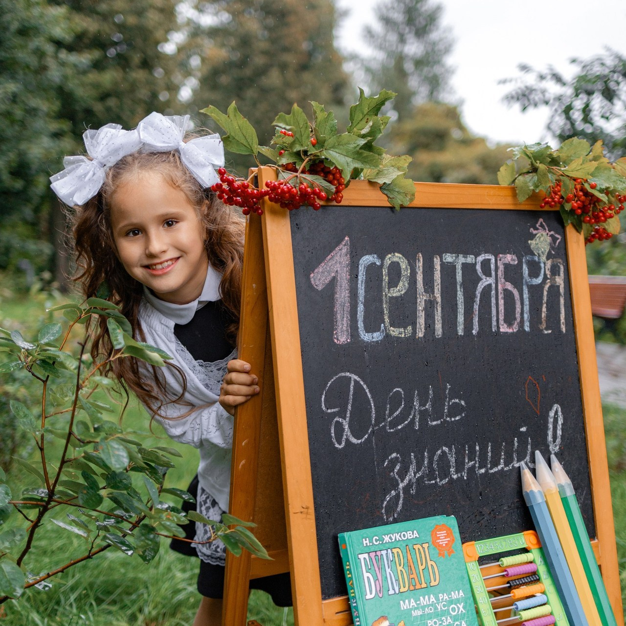 Теплые слова. Семейный фотограф в Дзержинске Наталья Лаэтина