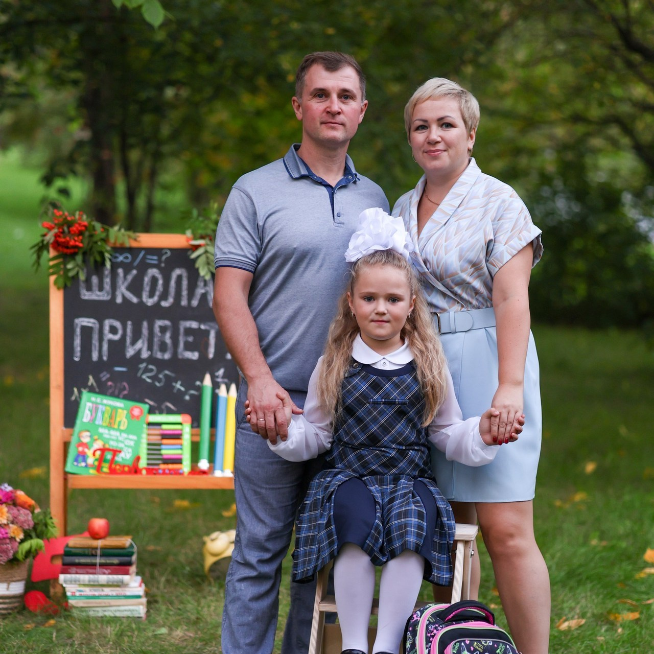 Теплые слова. Семейный фотограф в Дзержинске Наталья Лаэтина