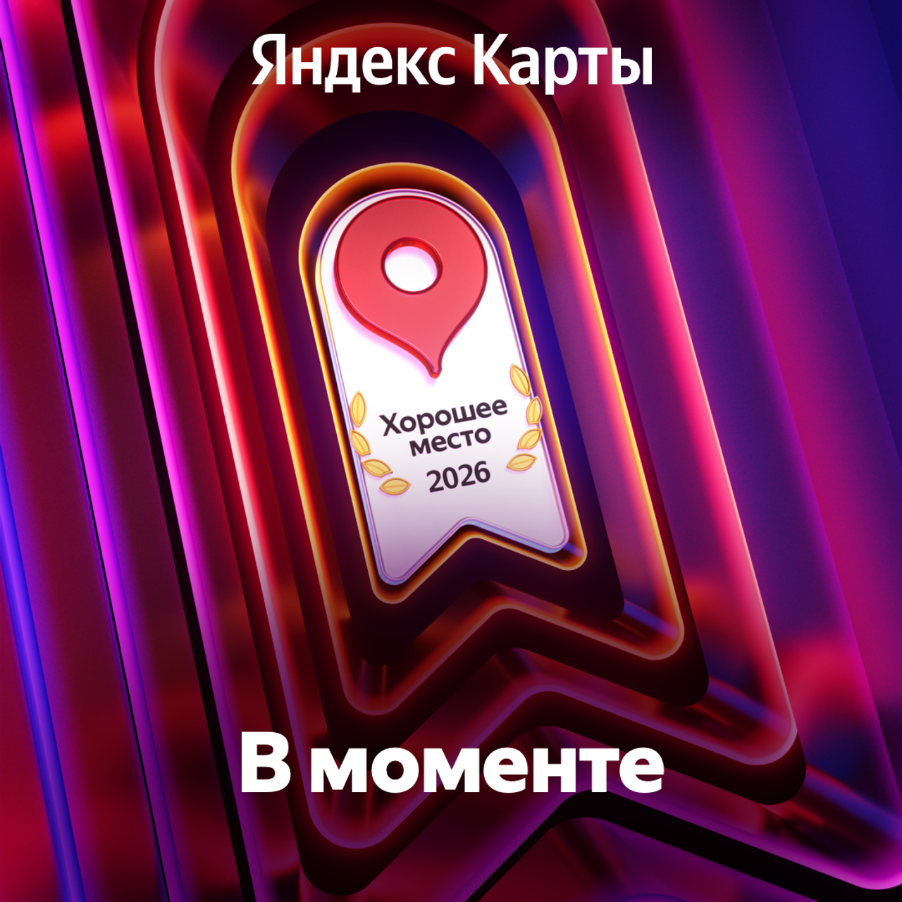 В МОМЕНТЕ — фотостудия в г. Ставрополь
