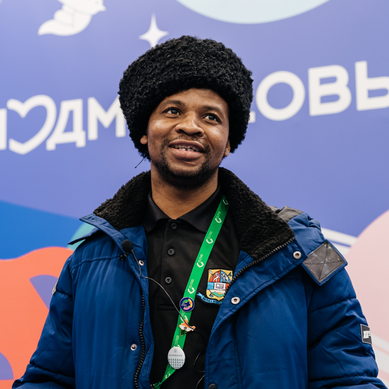 Всемирный Фестиваль молодежи