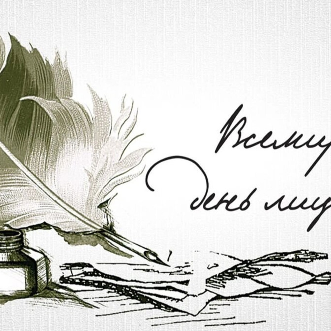 Отзывы. Видеограф и Фотограф в Челябинске Ксения и Владимир Рюмины