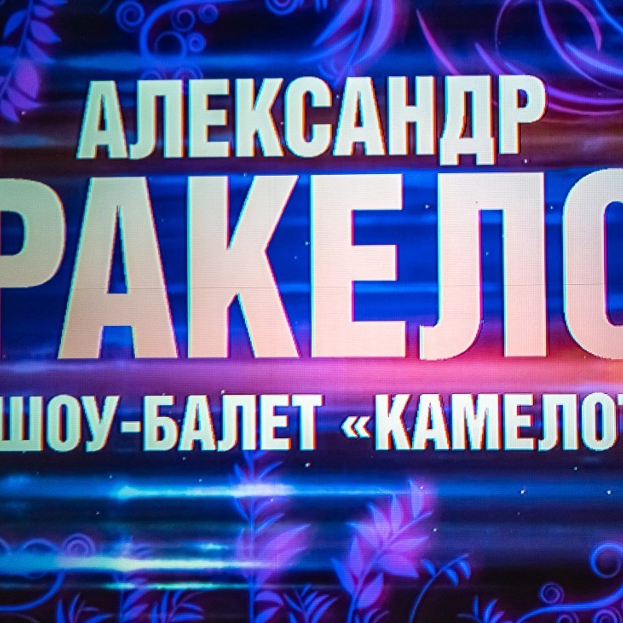 Отзывы. Фотограф в Санкт-Петербурге Писарева Юлия