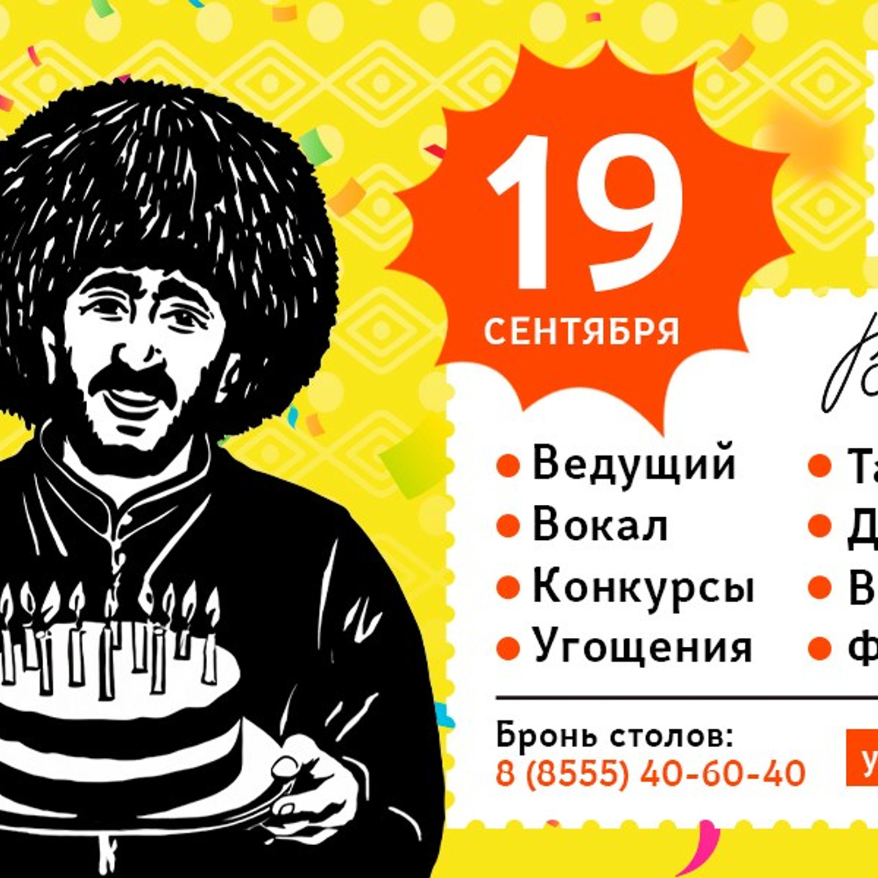 Грузинские истории. Foodcase.pro