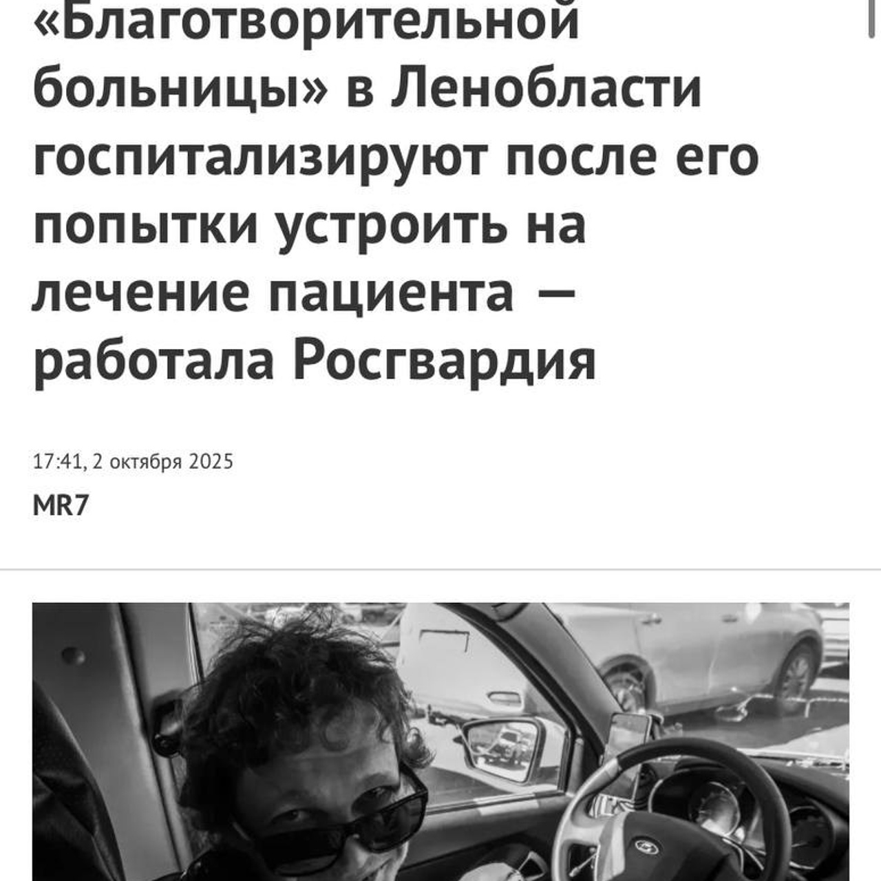 Work. Documentary photographer, photojournalist based in Russia