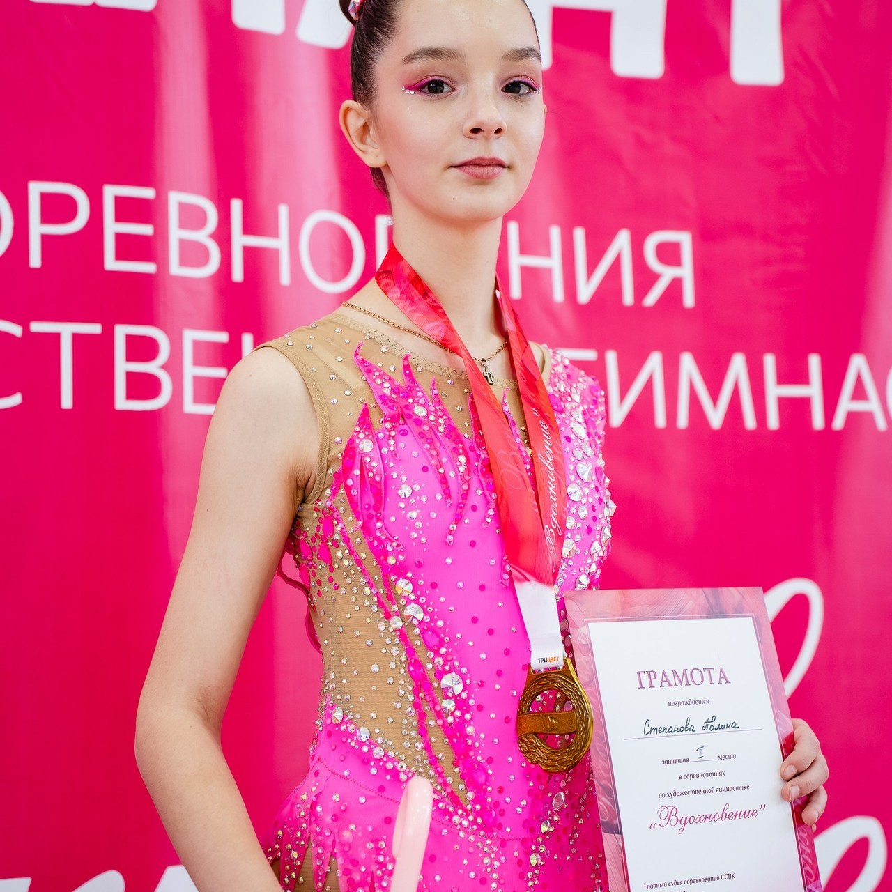 Отзывы. Воробьева Ксения — Спортивный и танцевальный фотограф Новосибирск