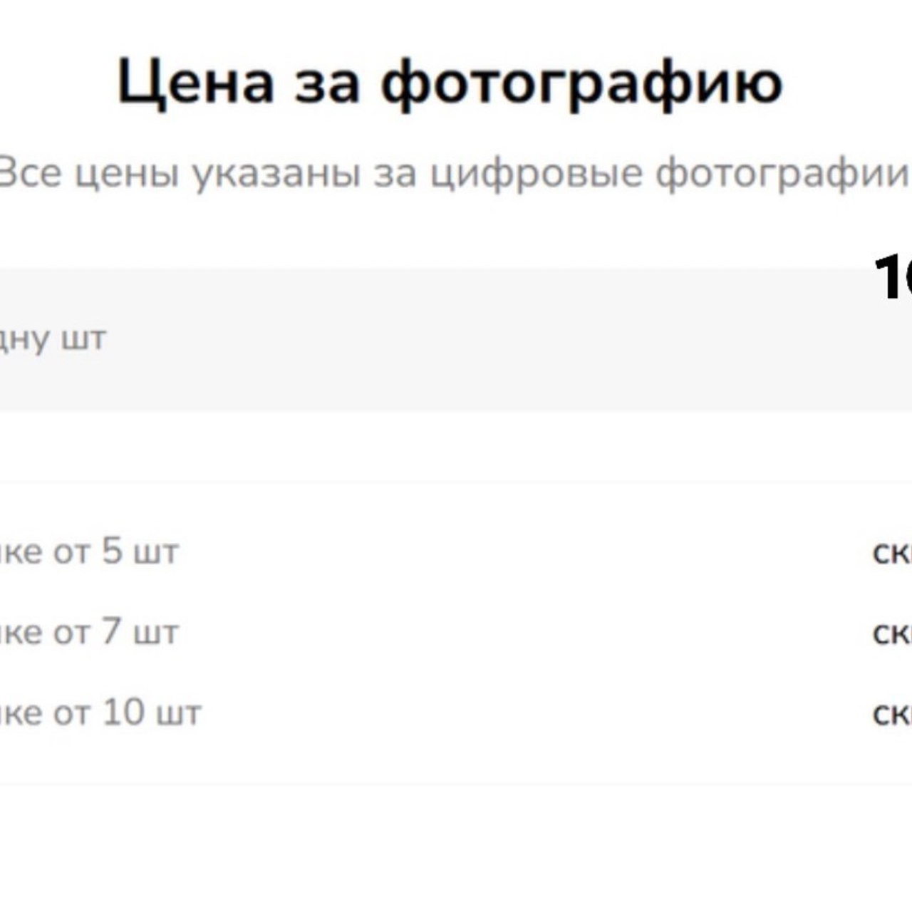 Отзывы. Воробьева Ксения — Спортивный и танцевальный фотограф Новосибирск