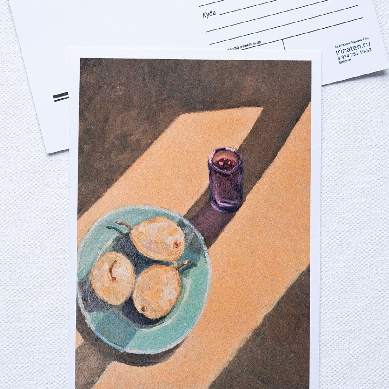 Тени. Размер А6. Цена: 150 рублей. 