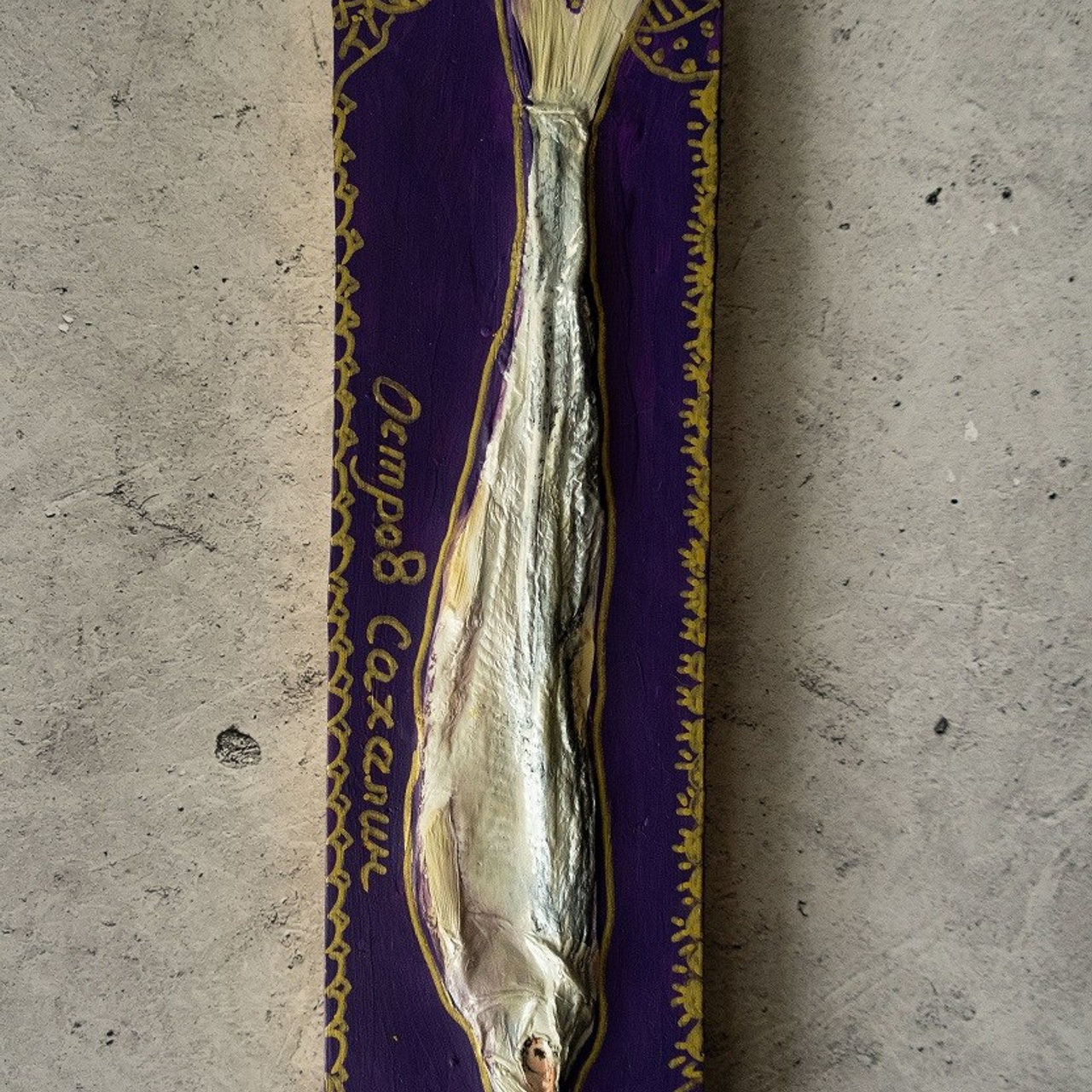 Сахалинская зубатка. Гипс, темпера, гуашь, акрил. Есть крепление на стену. (продано)