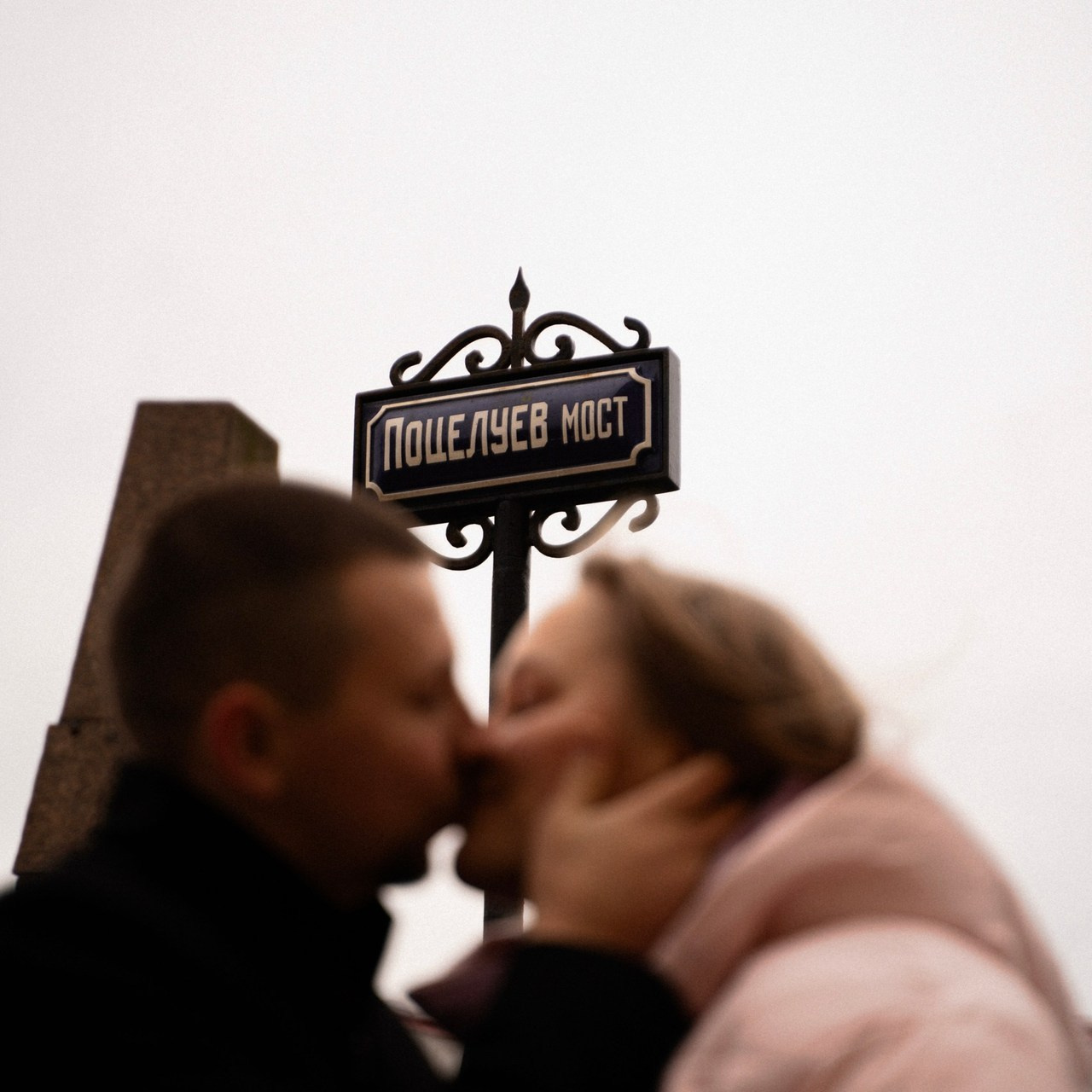 Отзывы. Фотограф в Санкт-Петербурге Ковалевская Ева