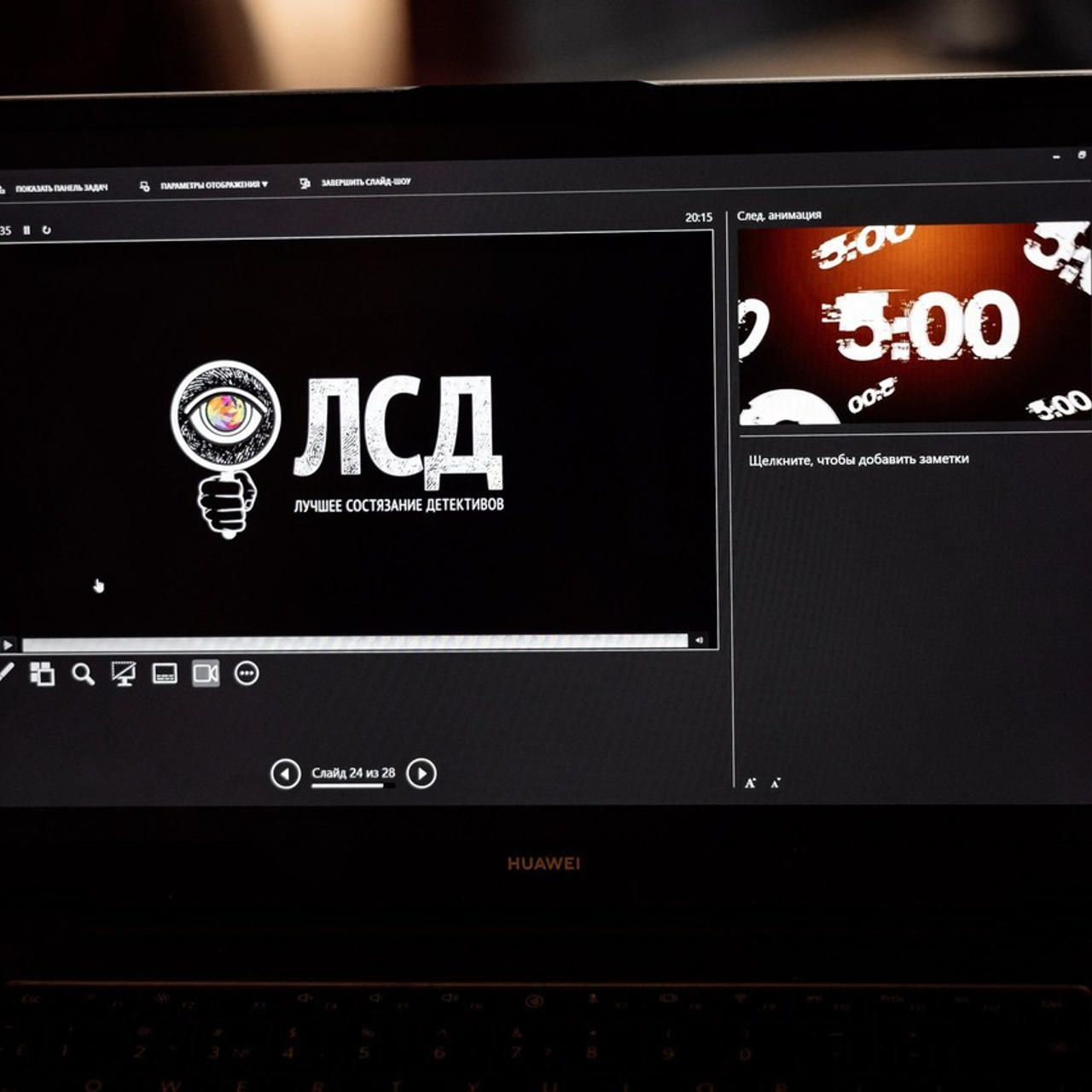 Отзывы. Fabula Studio