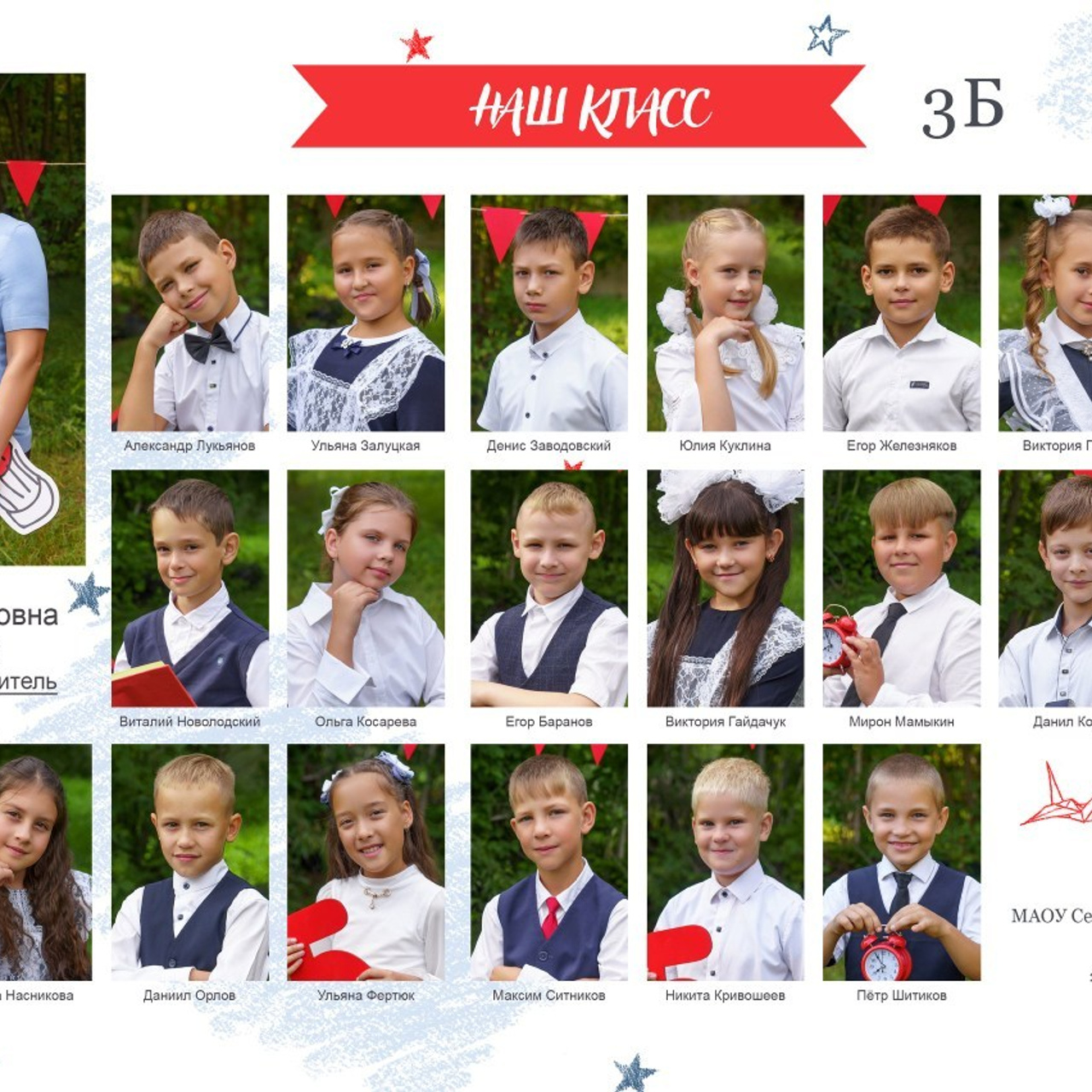 Отзывы. Семейный и детский фотограф в Селенгинске Екатерина Чупрова