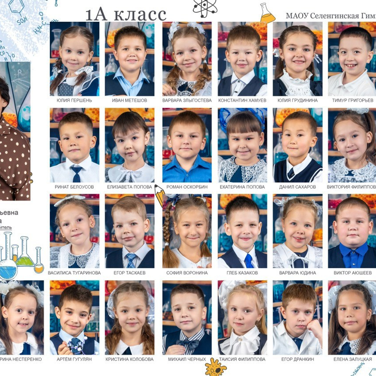 Отзывы. Семейный и детский фотограф в Селенгинске Екатерина Чупрова